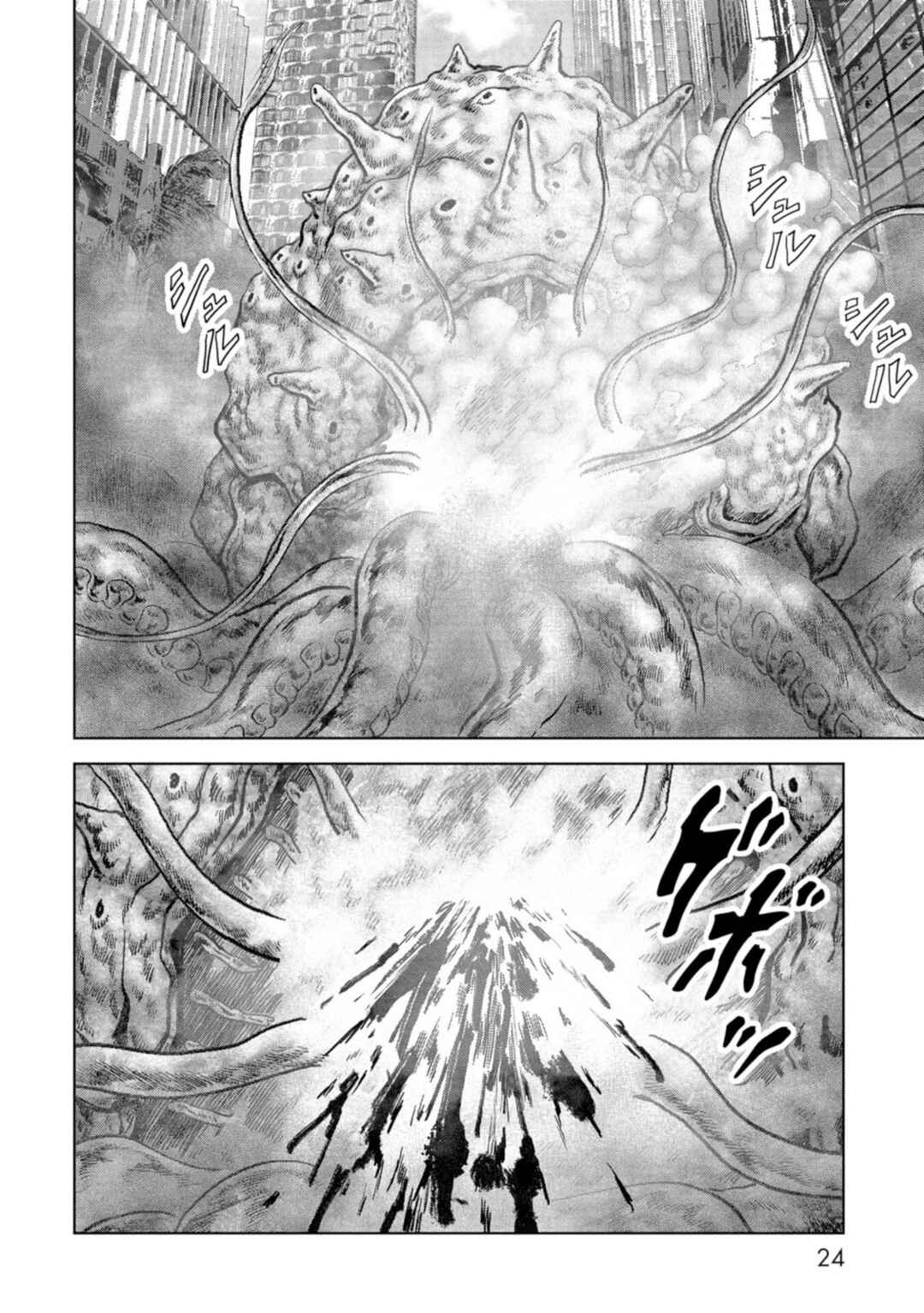 Chapter 61 - Page 26