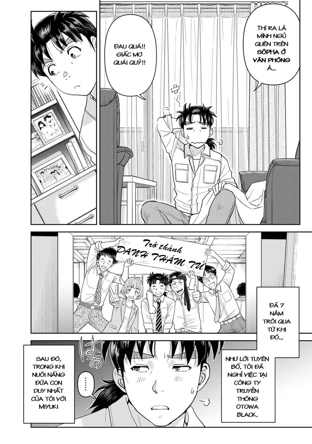 Chapter 1 - Page 7