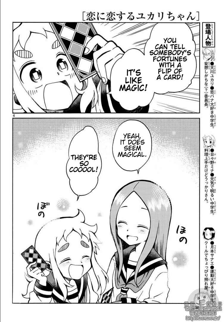 Chapter 3 - Page 4