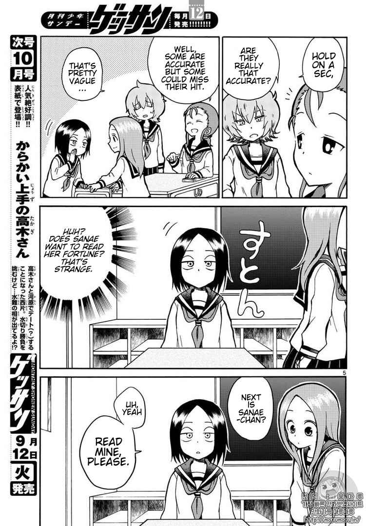 Chapter 3 - Page 5