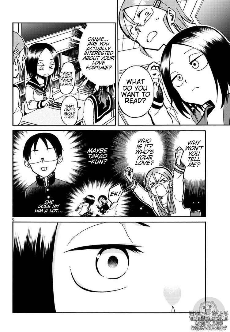Chapter 3 - Page 6