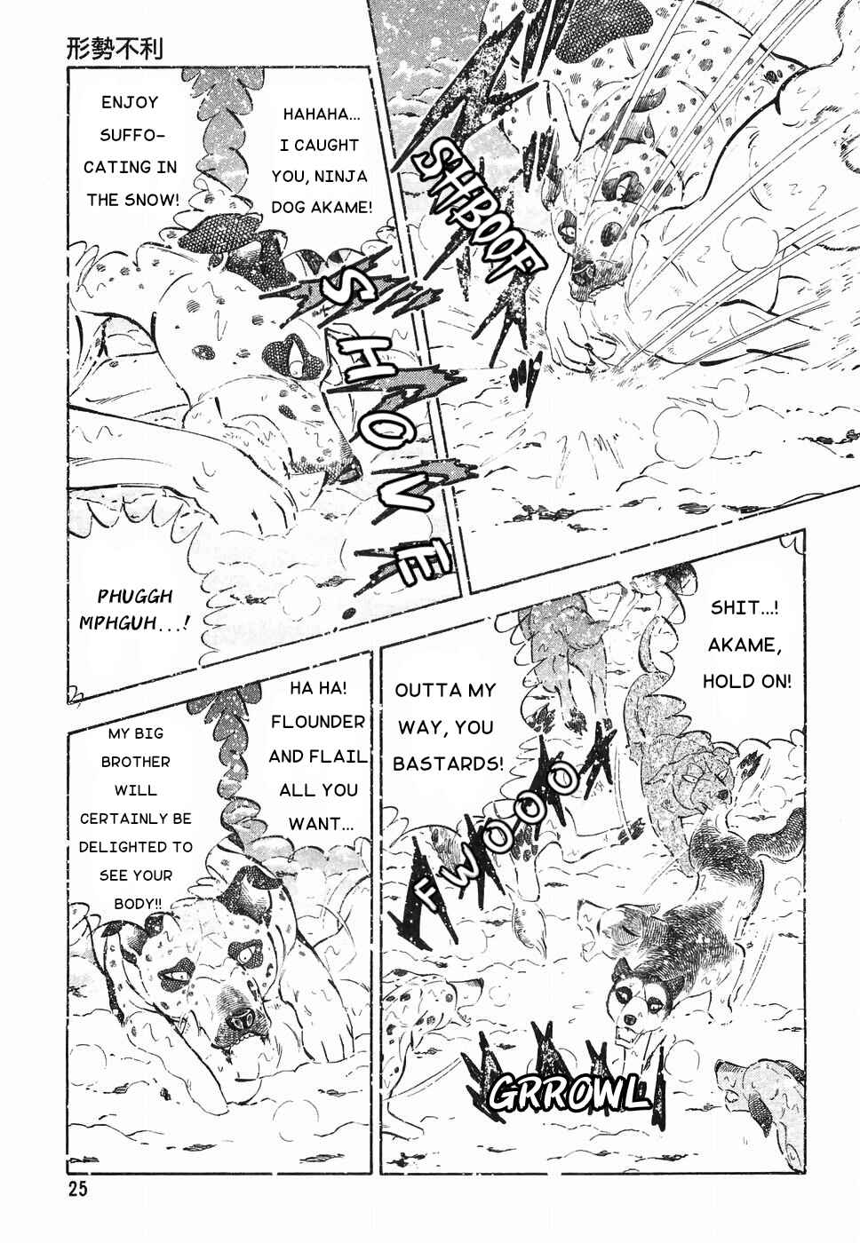 Chapter 172 - Page 19