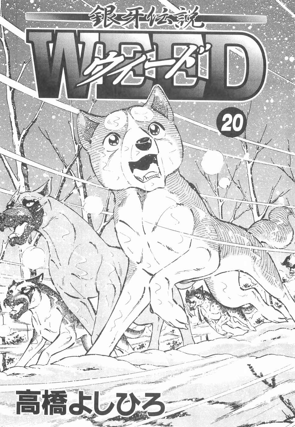 Chapter 172 - Page 2