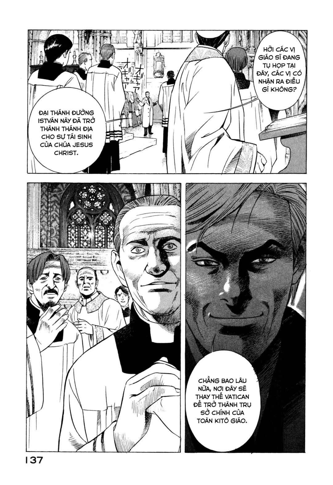 Chapter 82 - Page 5