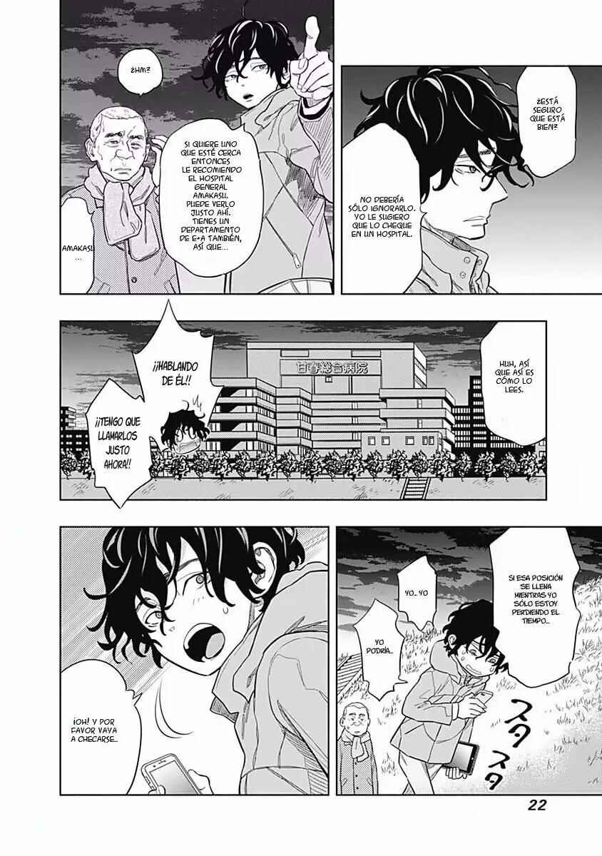 Chapter 1 - Page 23