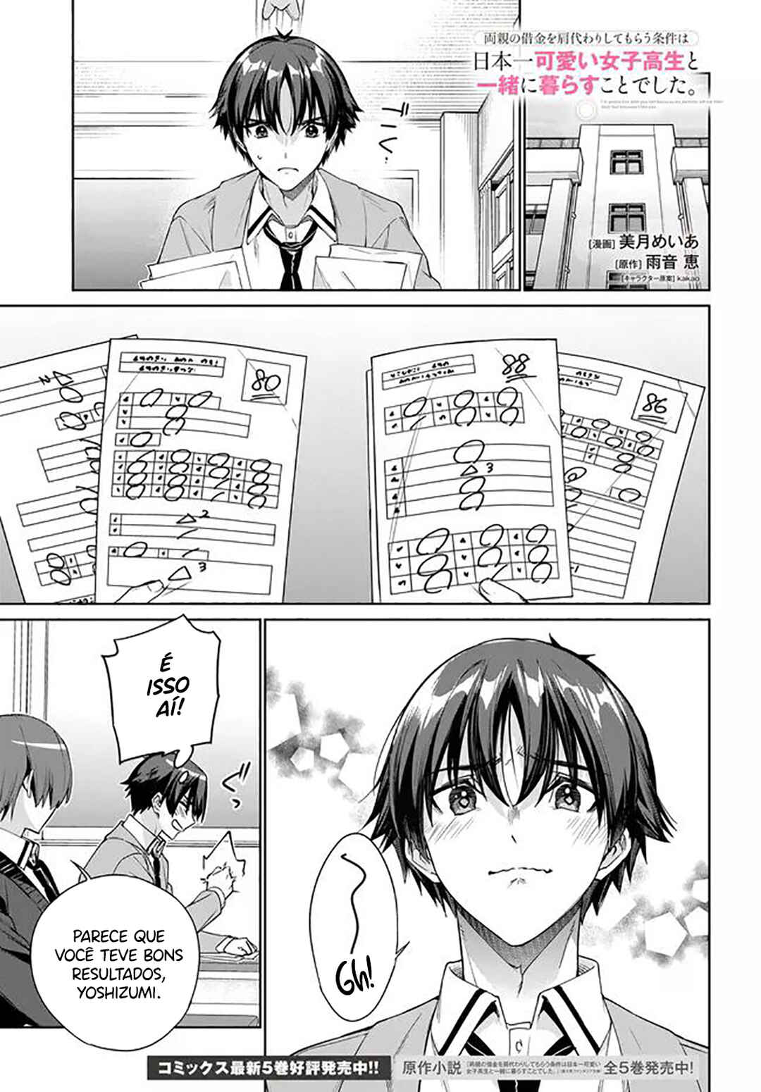 Chapter 35 - Page 2