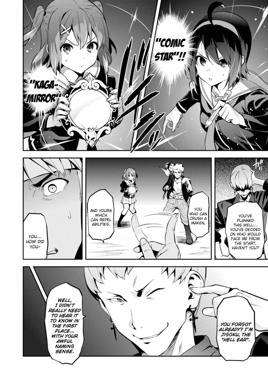 Chapter 94 - Page 19