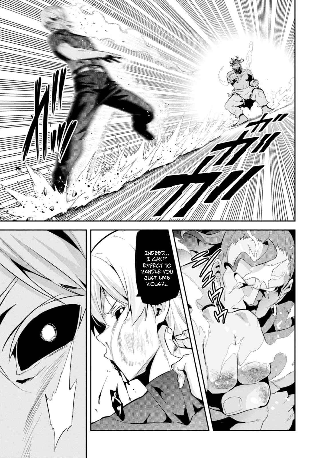 Chapter 94 - Page 8