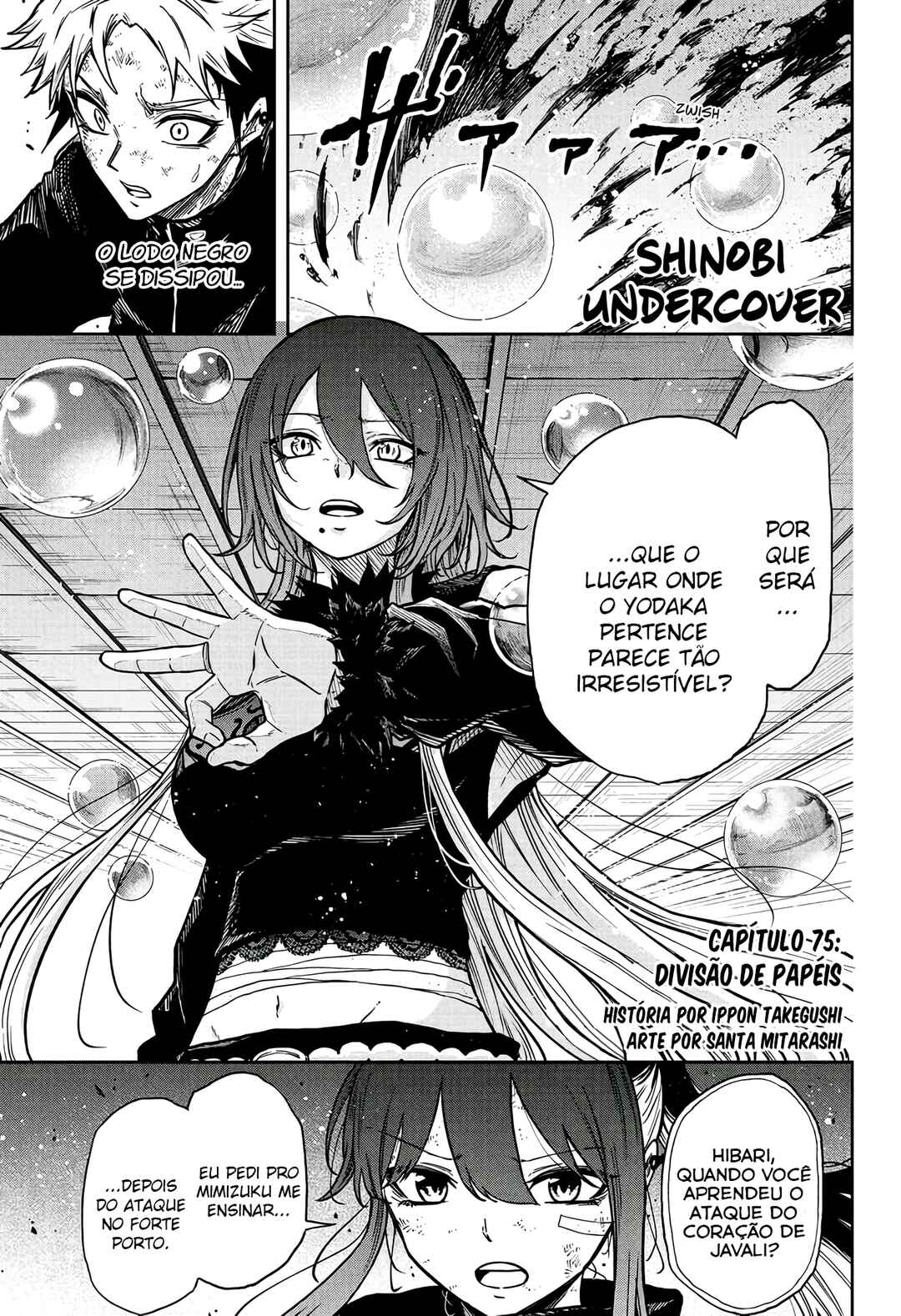 Chapter 75 - Page 2