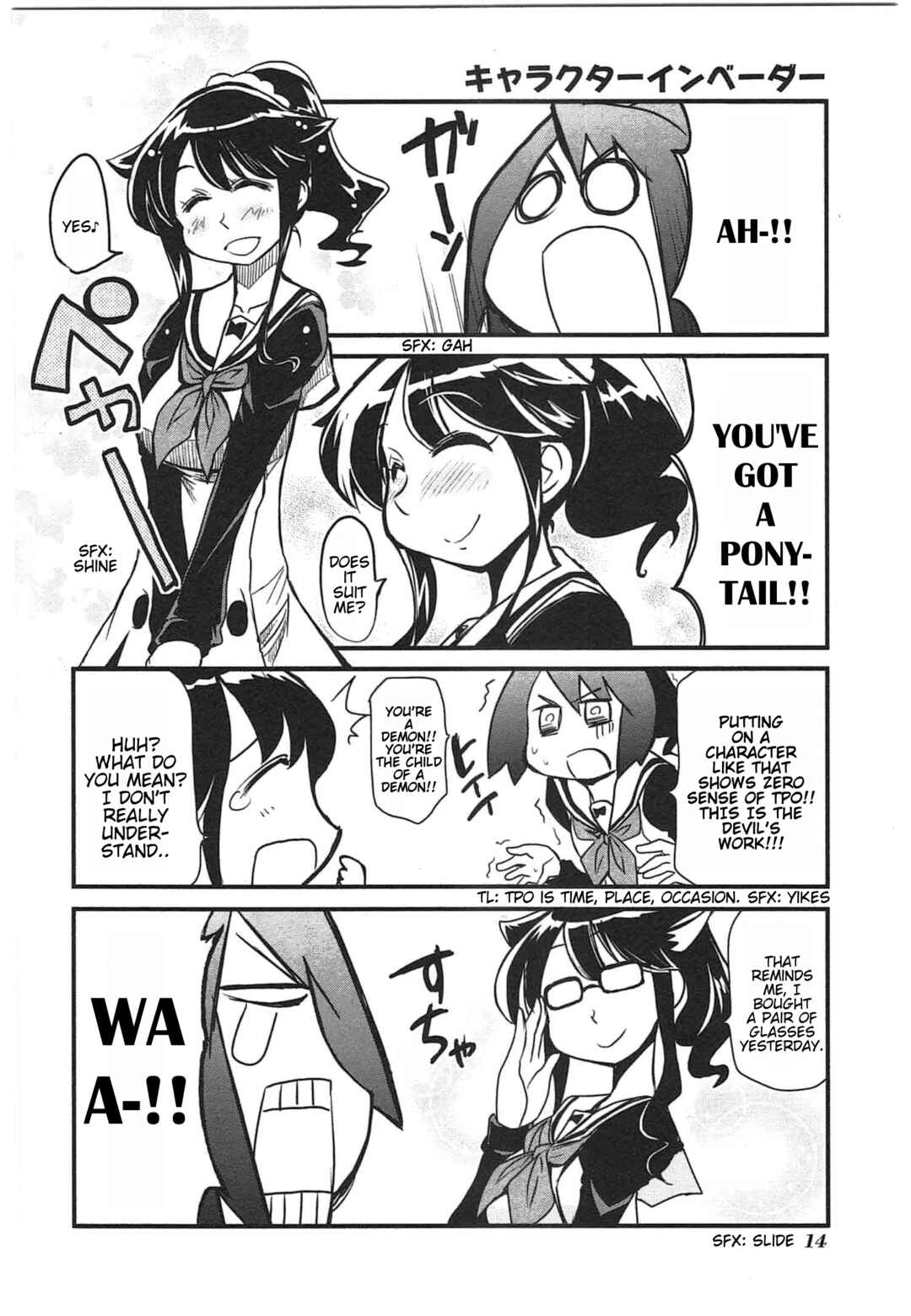 Chapter 12 - Page 2