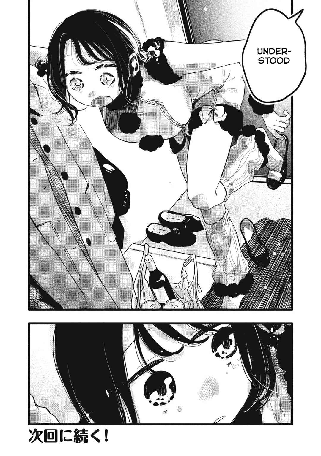 Chapter 44 - Page 17