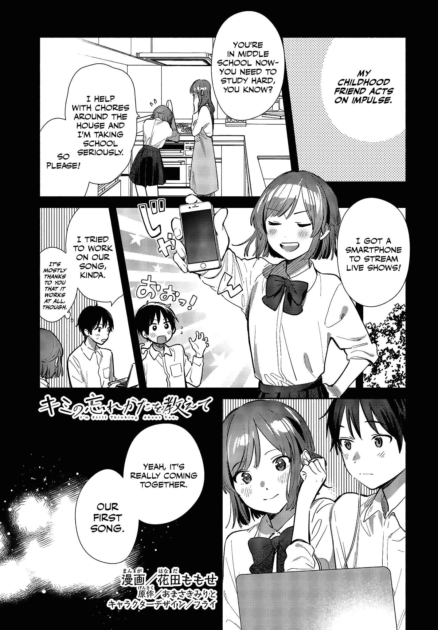 Chapter 11 - Page 1