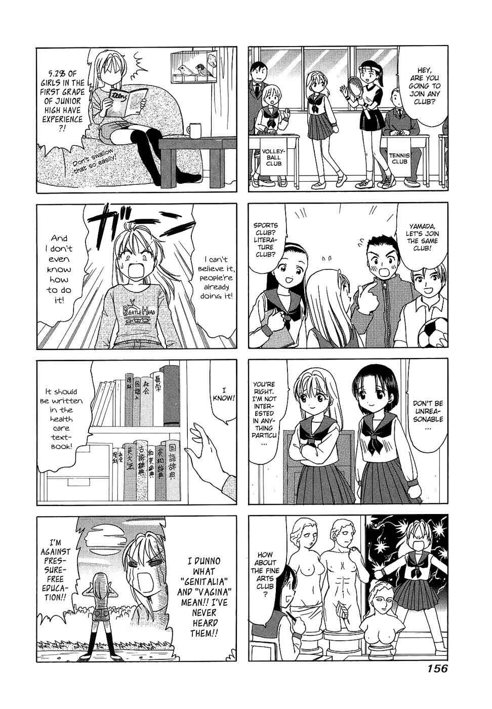 Chapter 105.2 - Page 4