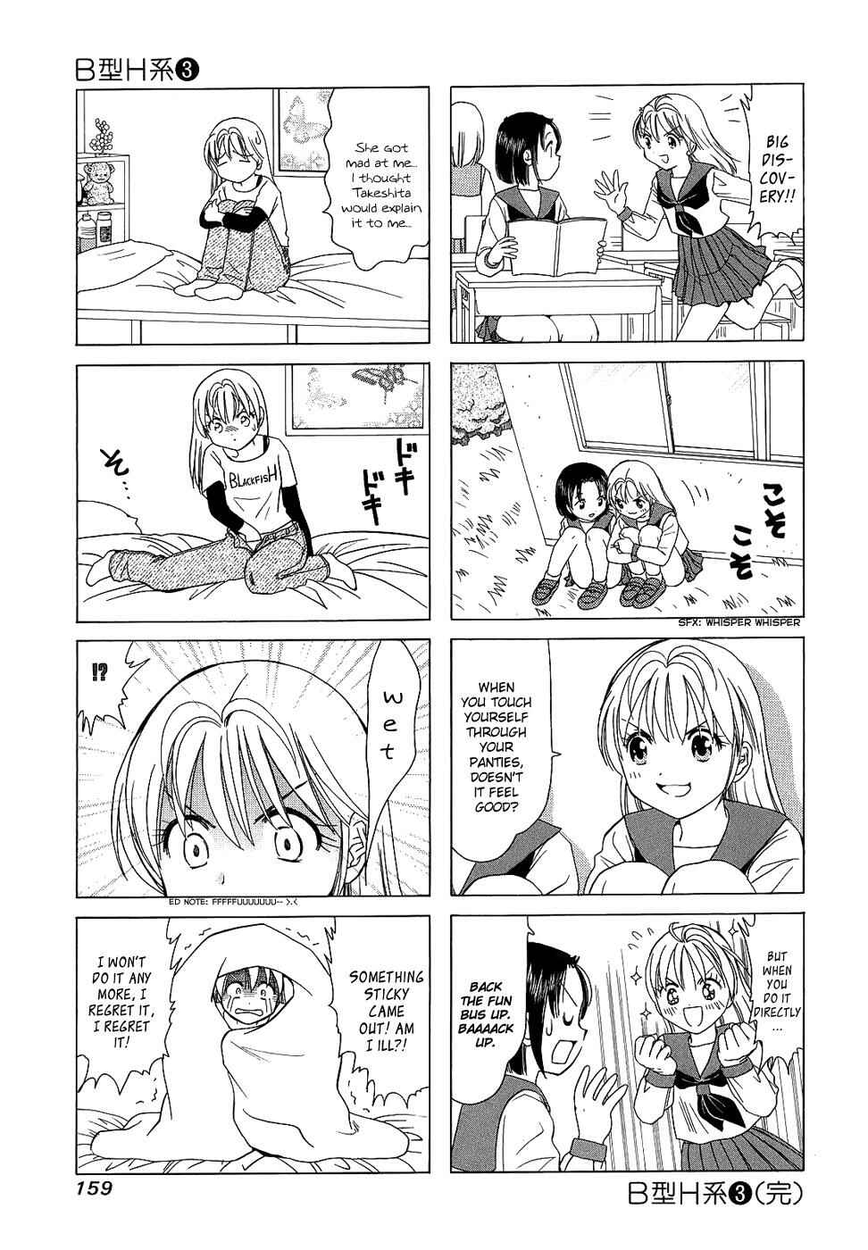 Chapter 105.2 - Page 7