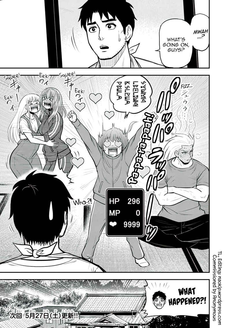 Chapter 108 - Page 19