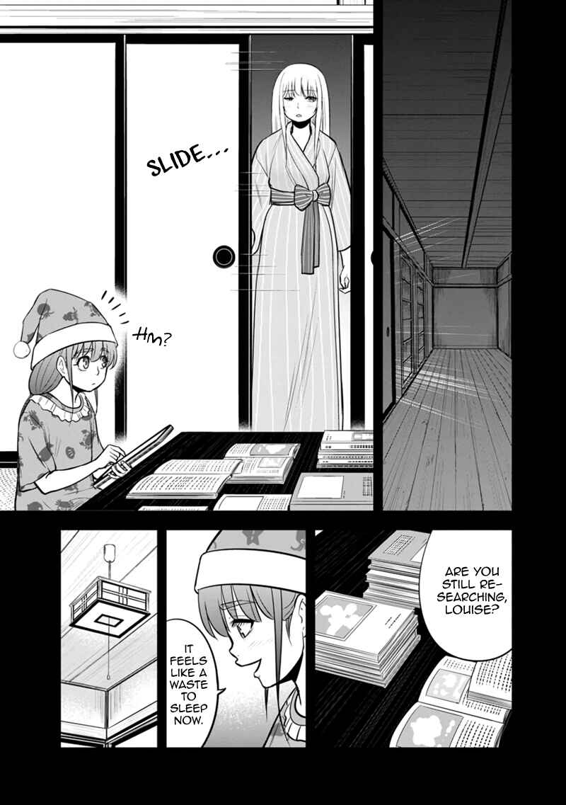 Chapter 108 - Page 3