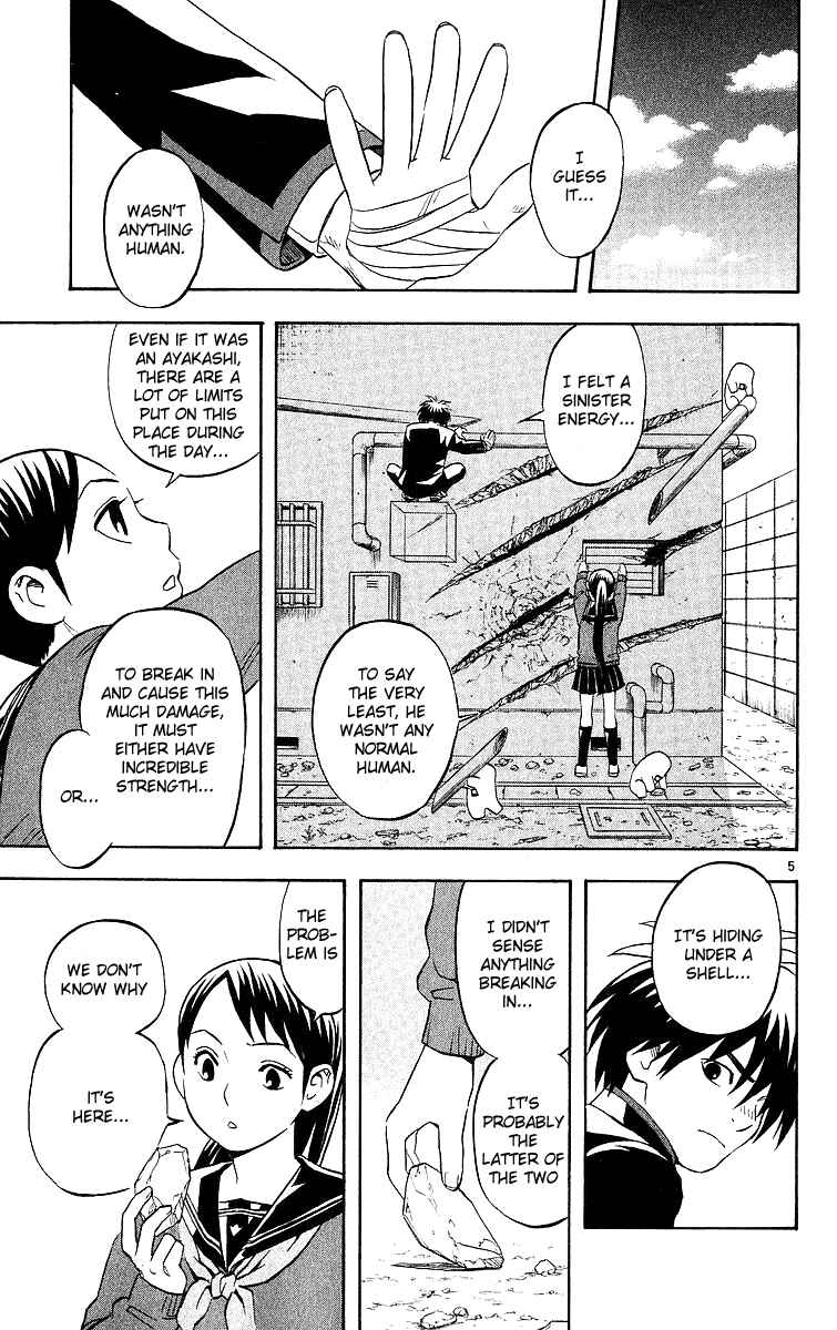 Chapter 49 - Page 4