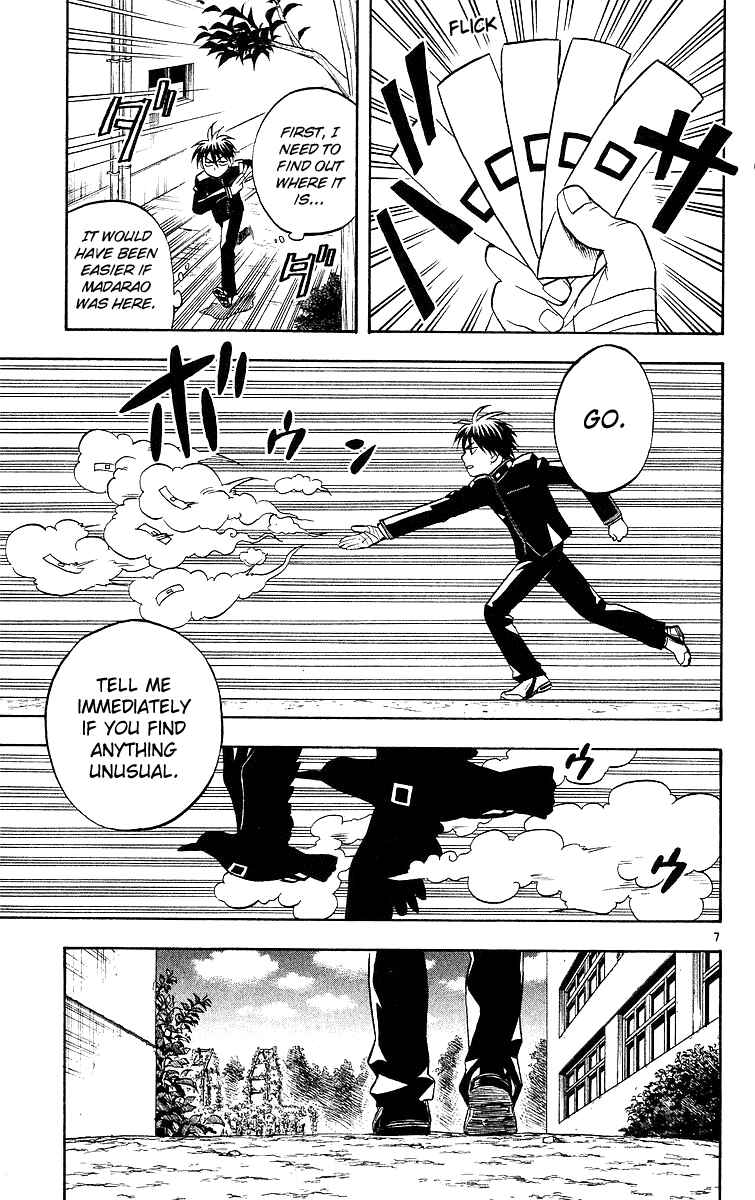 Chapter 49 - Page 6