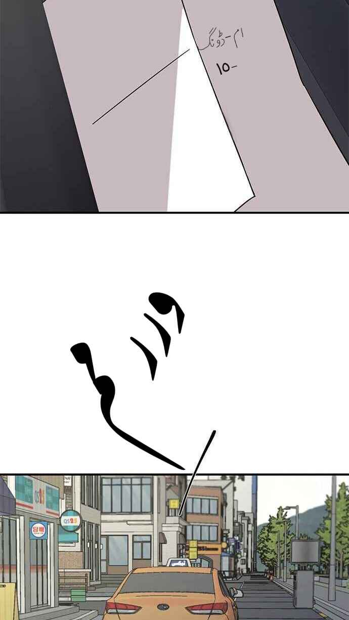 Chapter 19 - Page 67