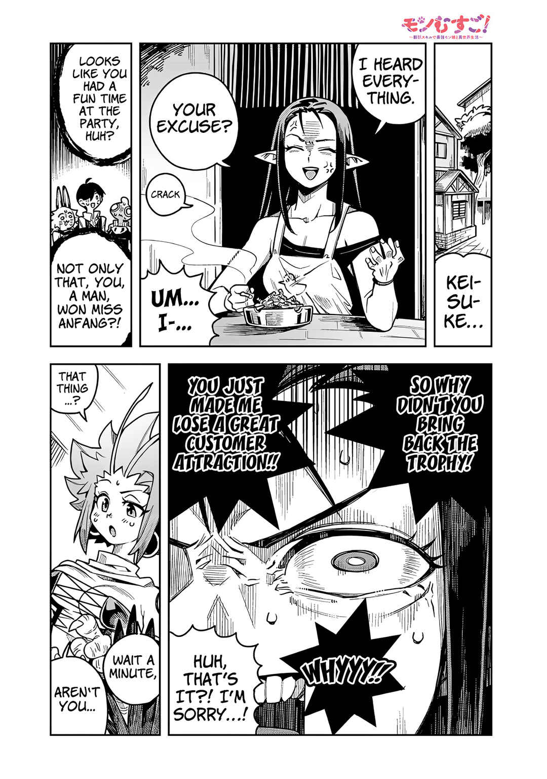 Chapter 11.4 - Page 2