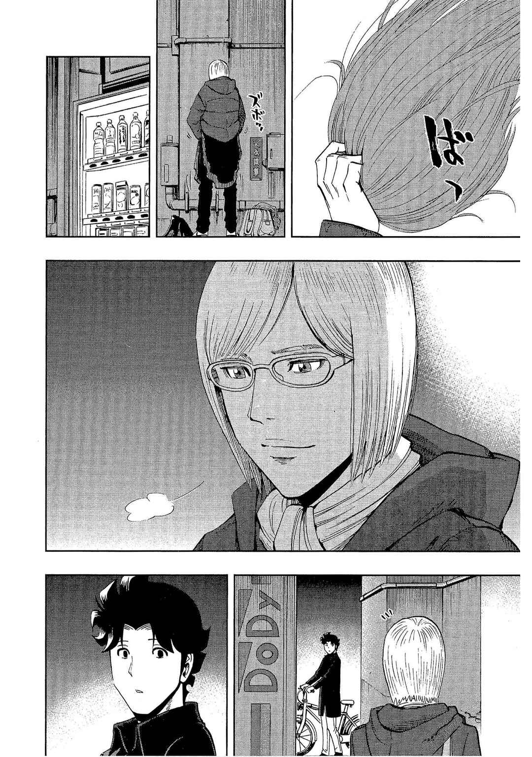 Chapter 33 - Page 2