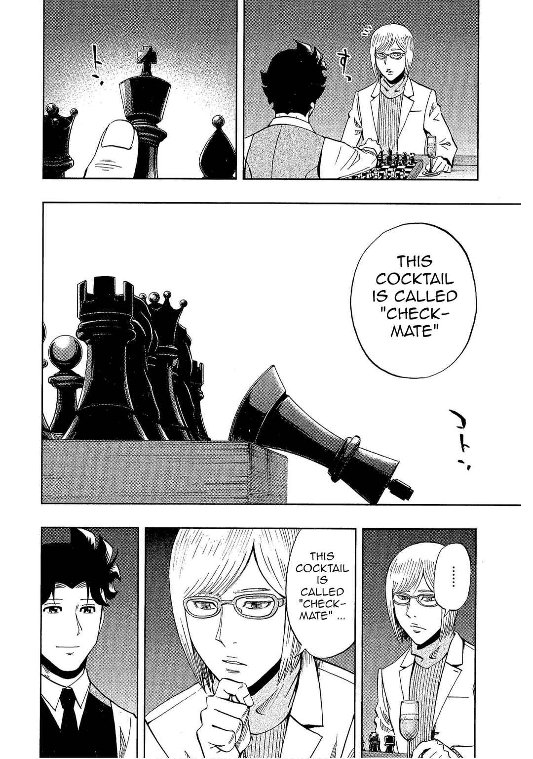 Chapter 33 - Page 20