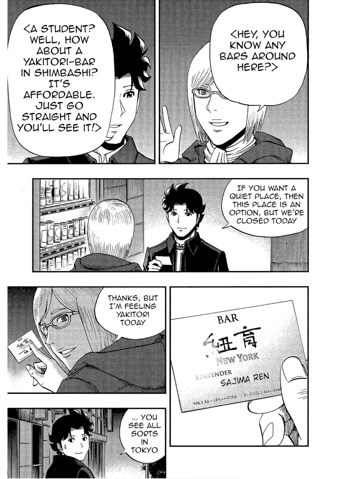 Chapter 33 - Page 3