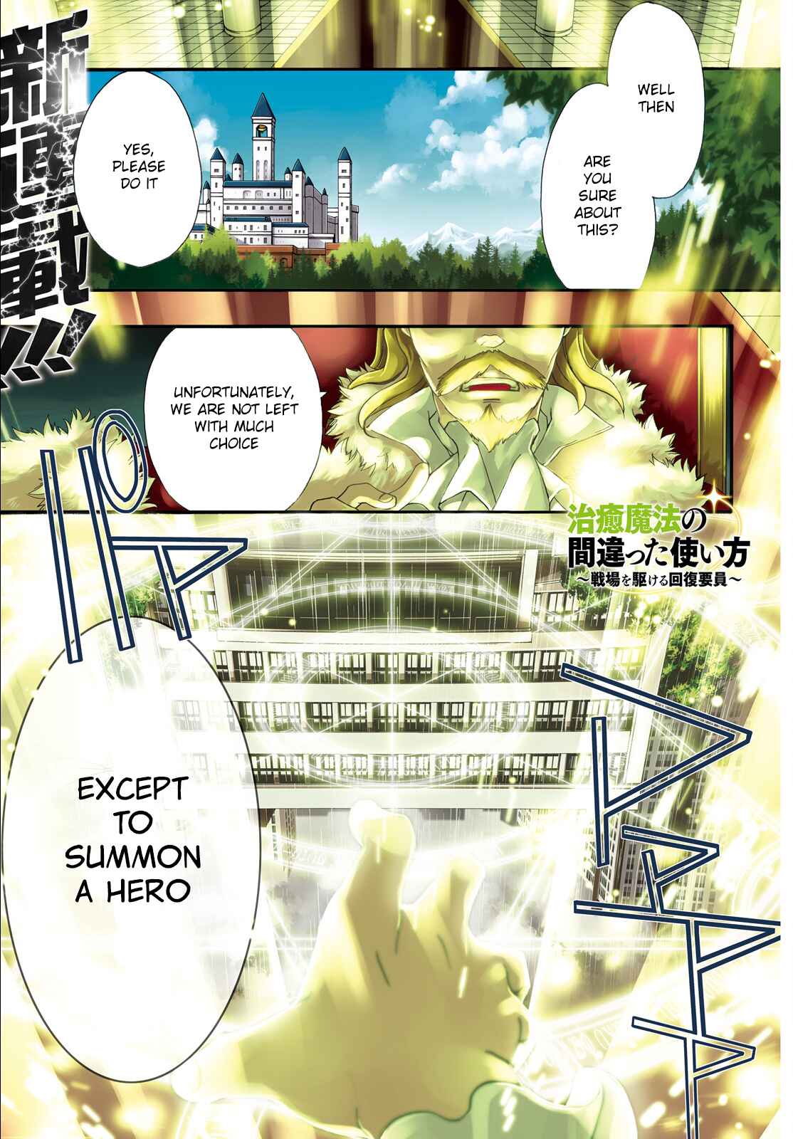 Chapter 1 - Page 2