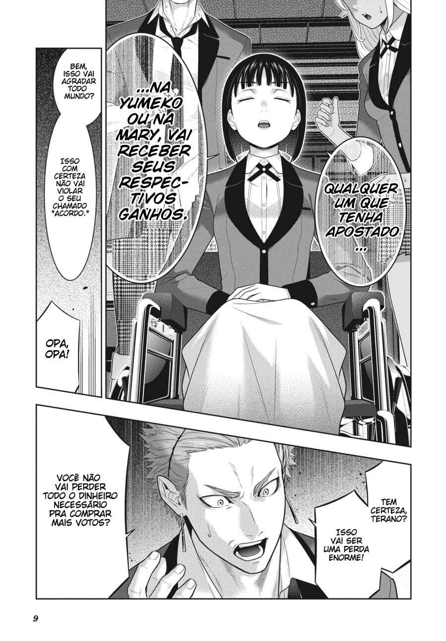 Chapter 75.5 - Page 11