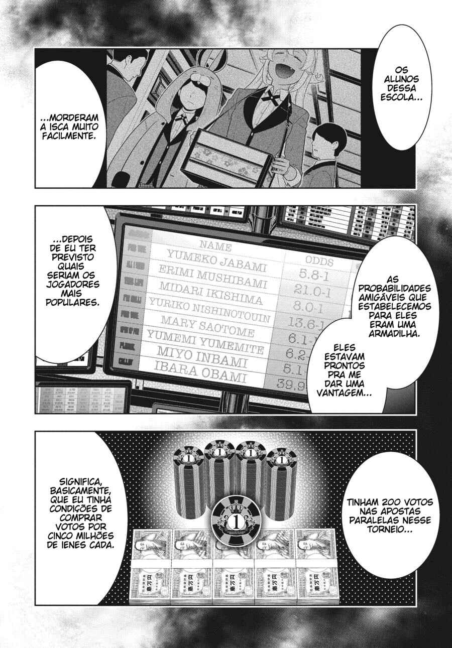 Chapter 75.5 - Page 7