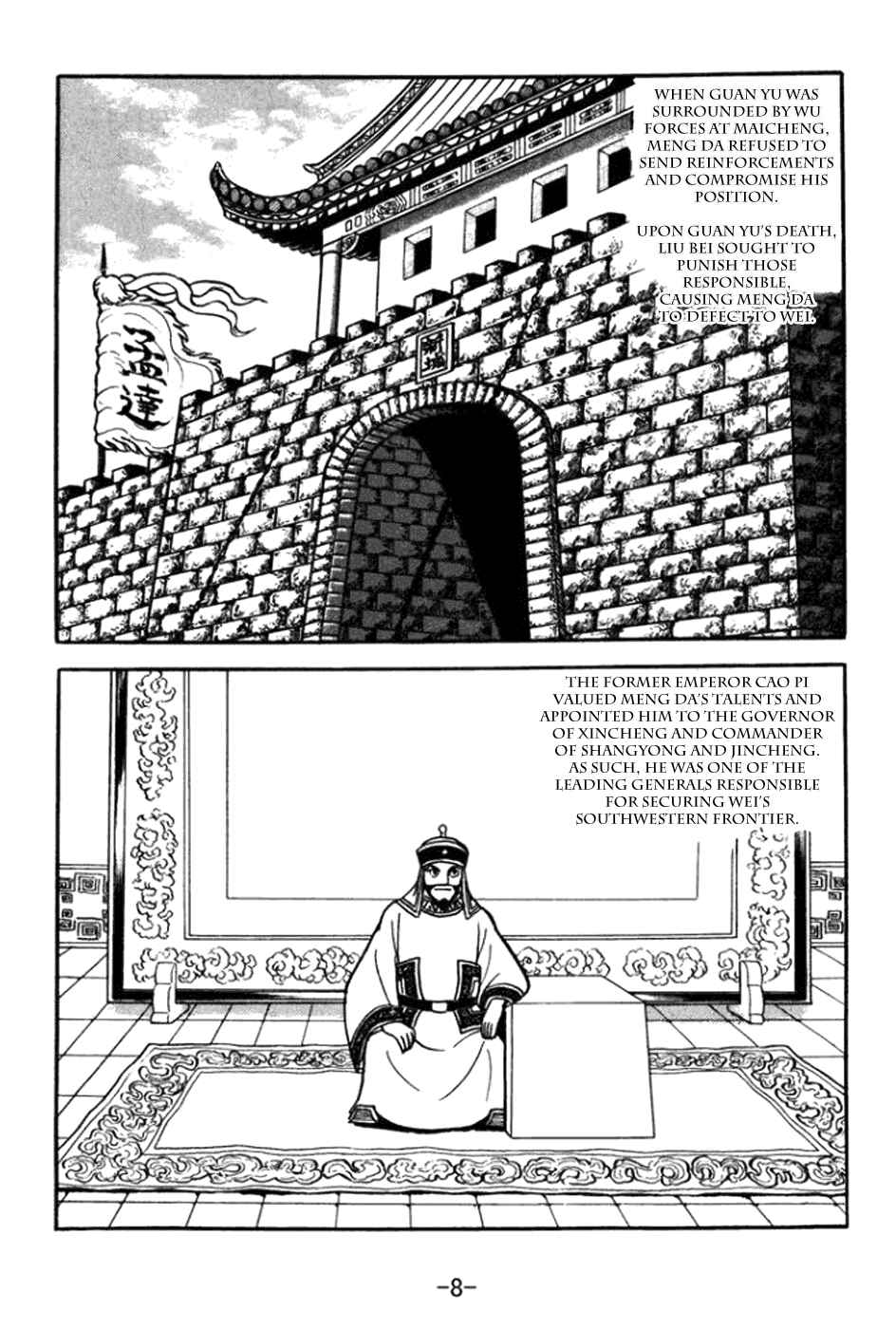 Chapter 357 - Page 14