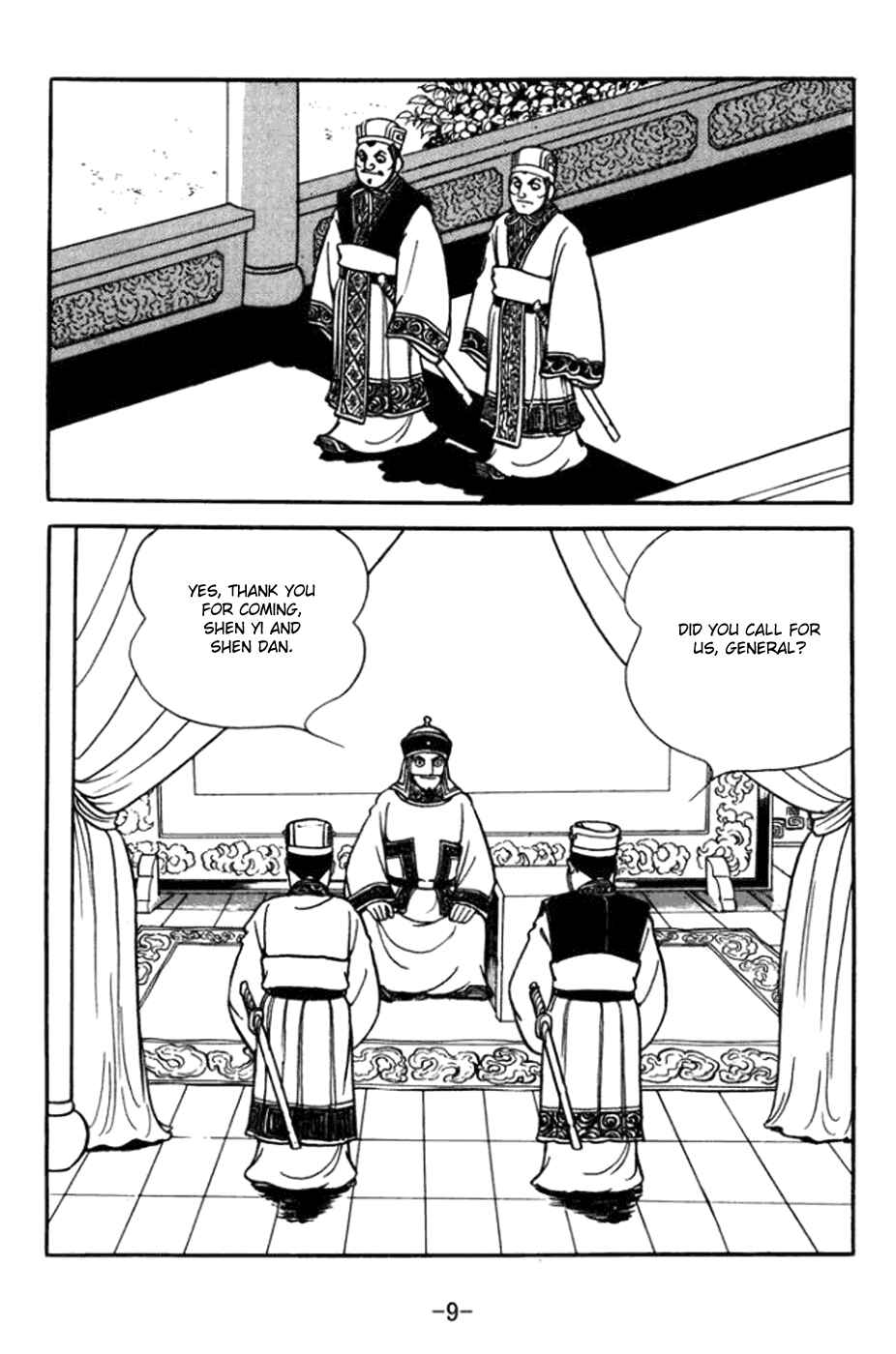 Chapter 357 - Page 15