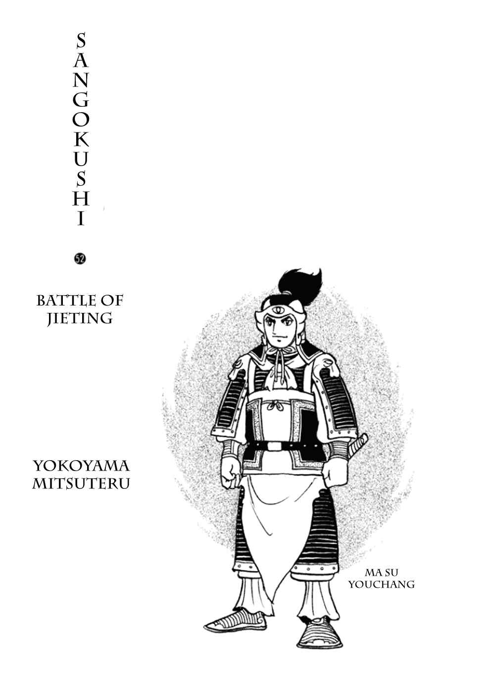 Chapter 357 - Page 2