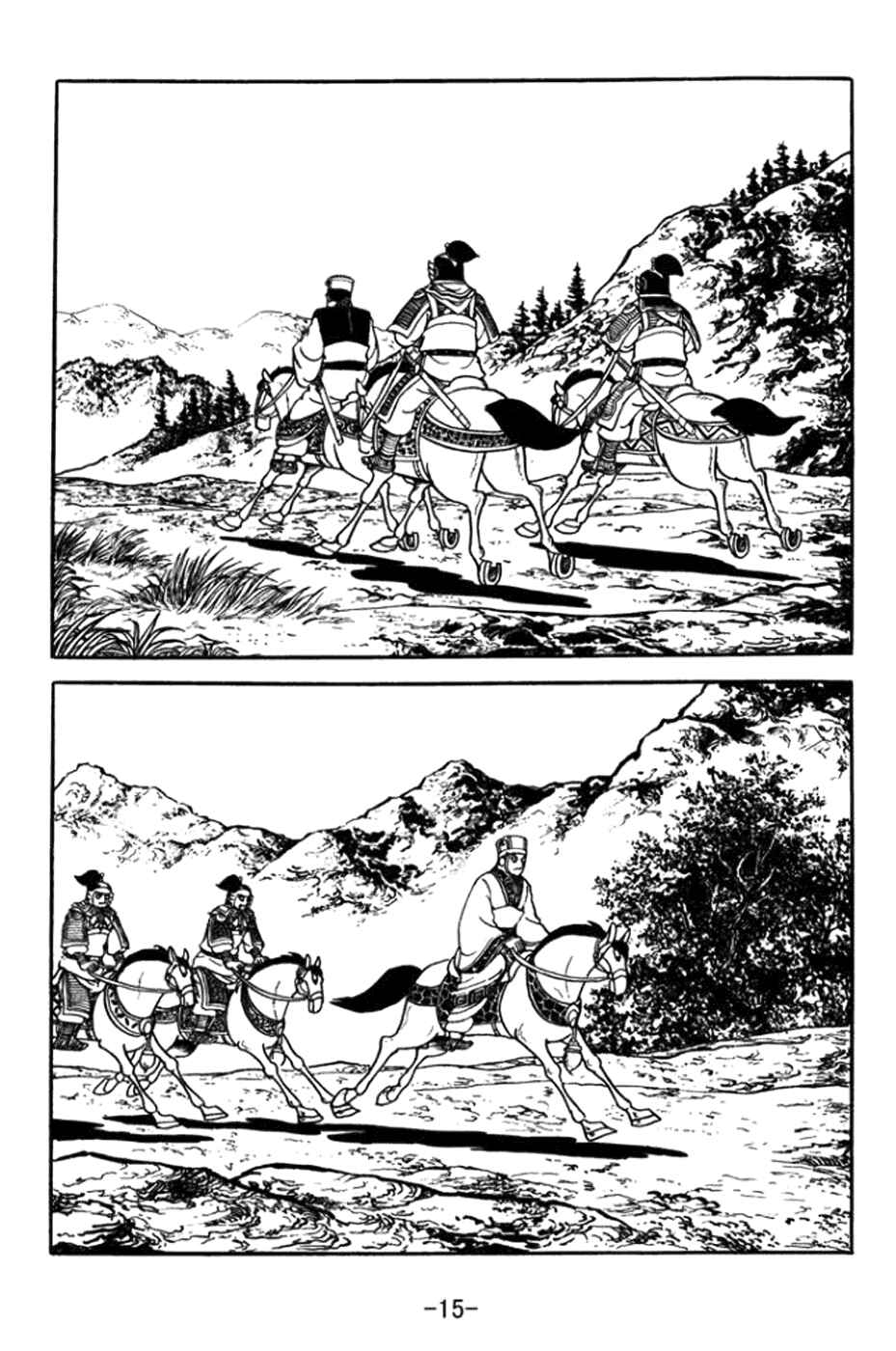 Chapter 357 - Page 21