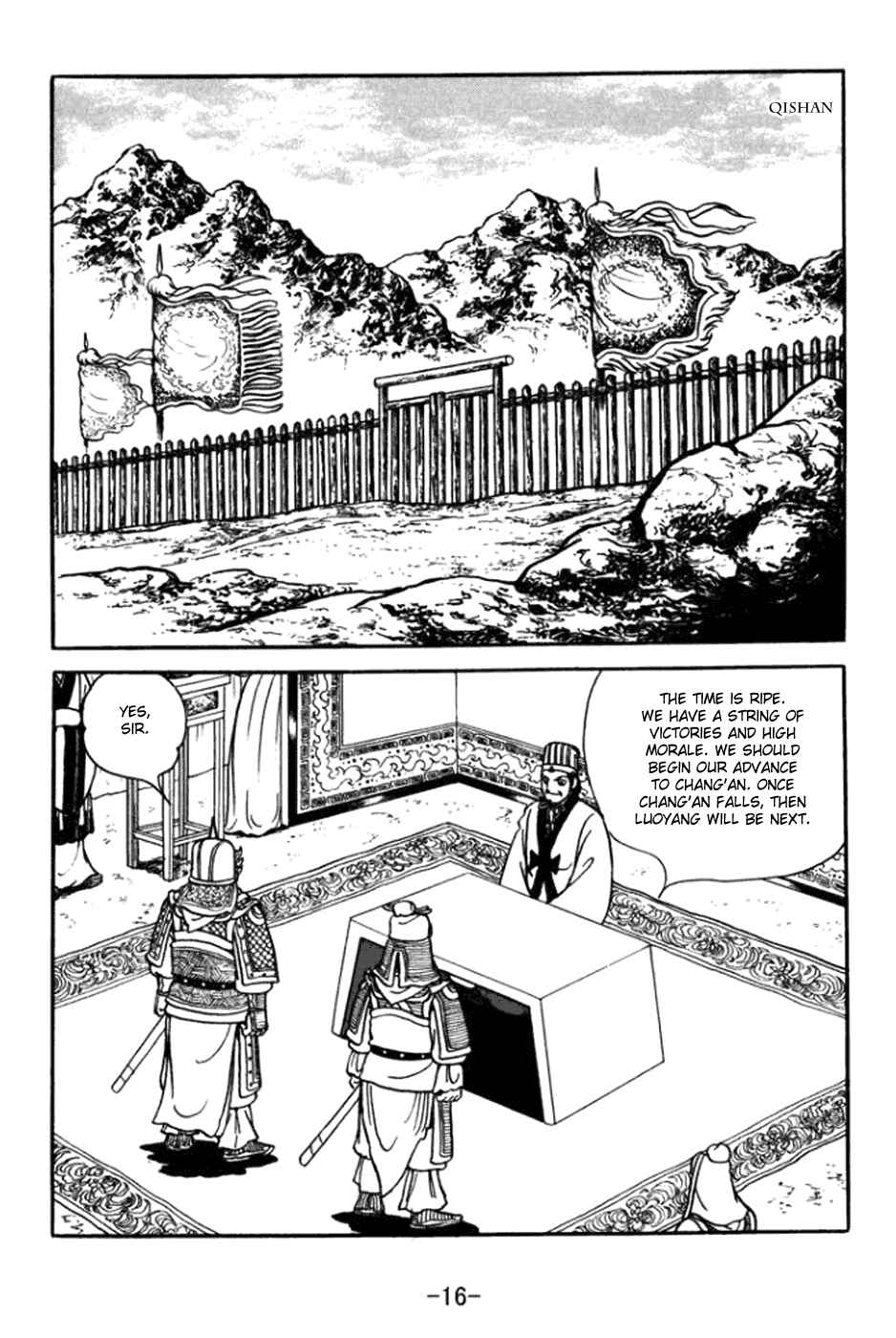 Chapter 357 - Page 22