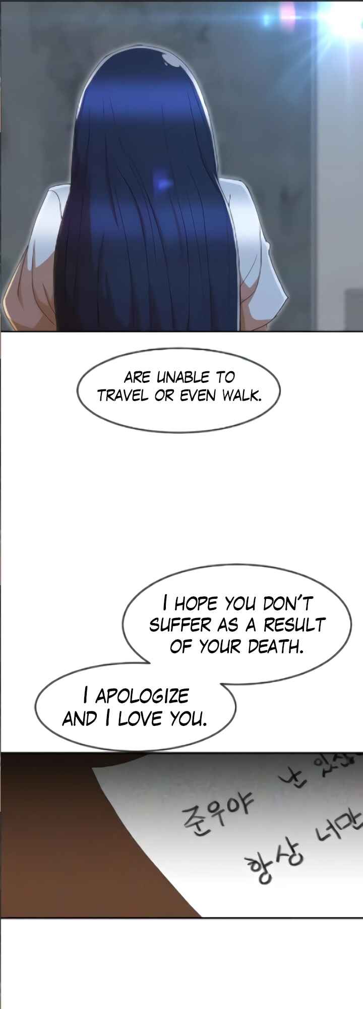 Chapter 236 - Page 17