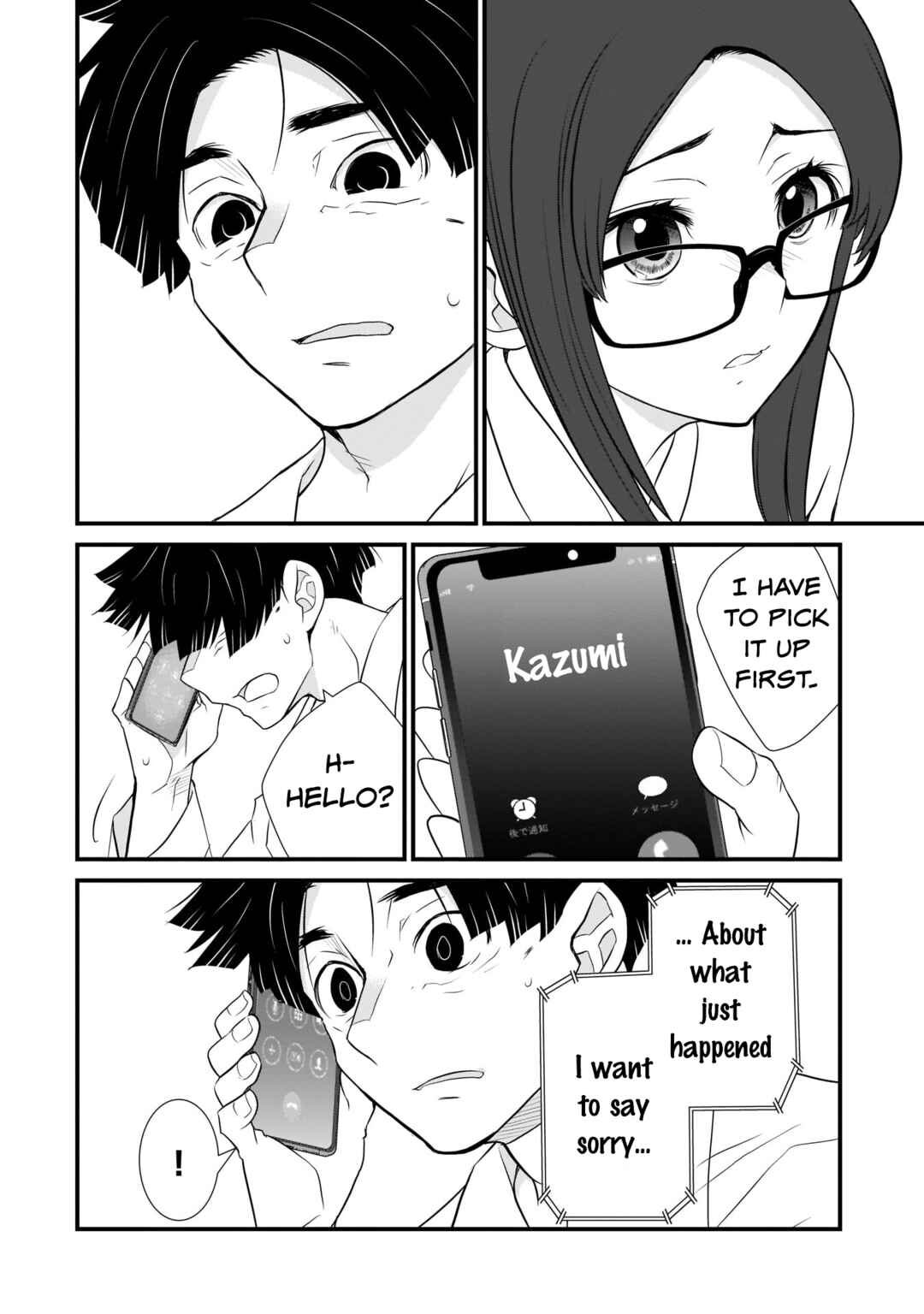 Chapter 3 - Page 2