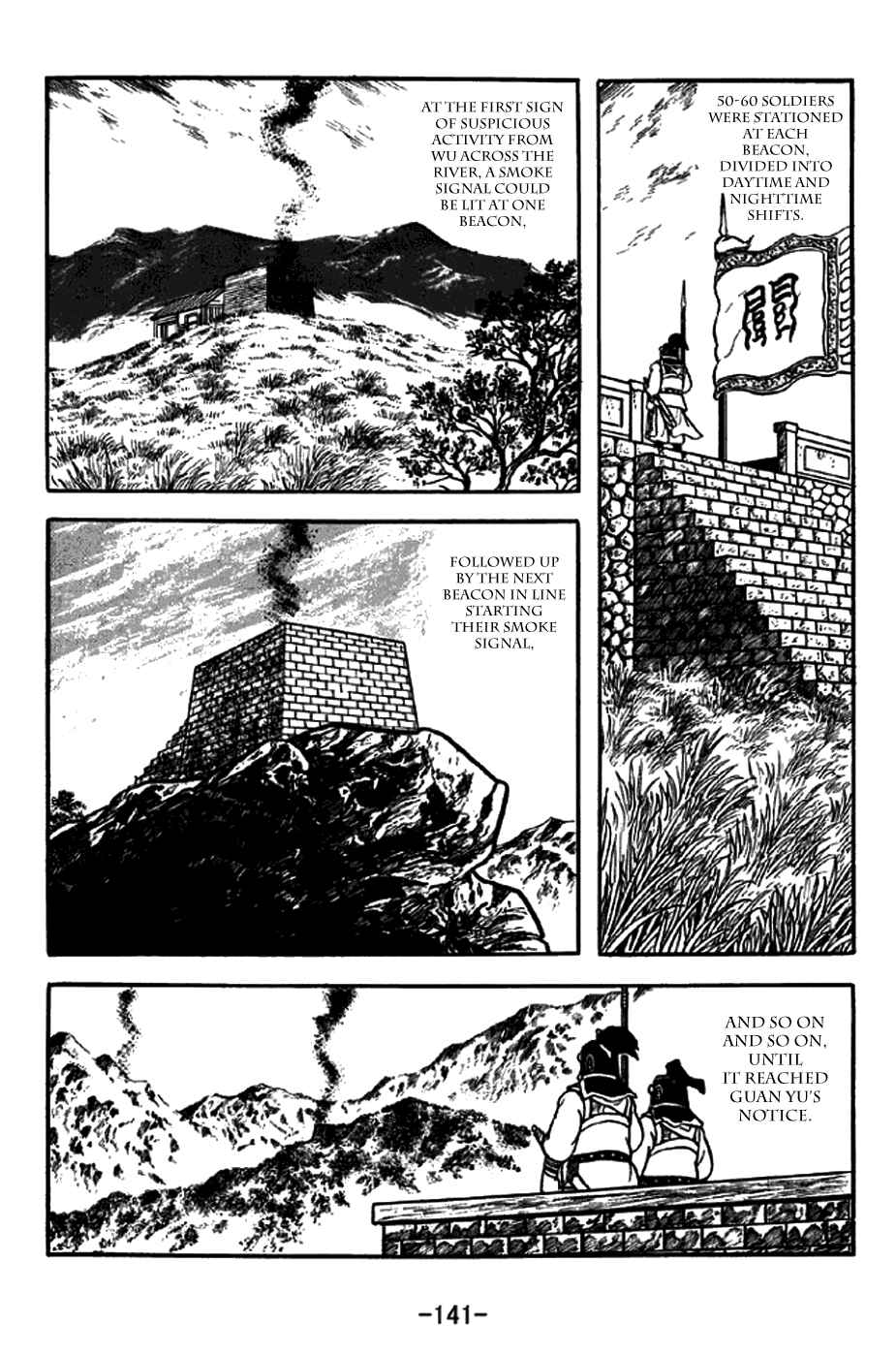 Chapter 263 - Page 15