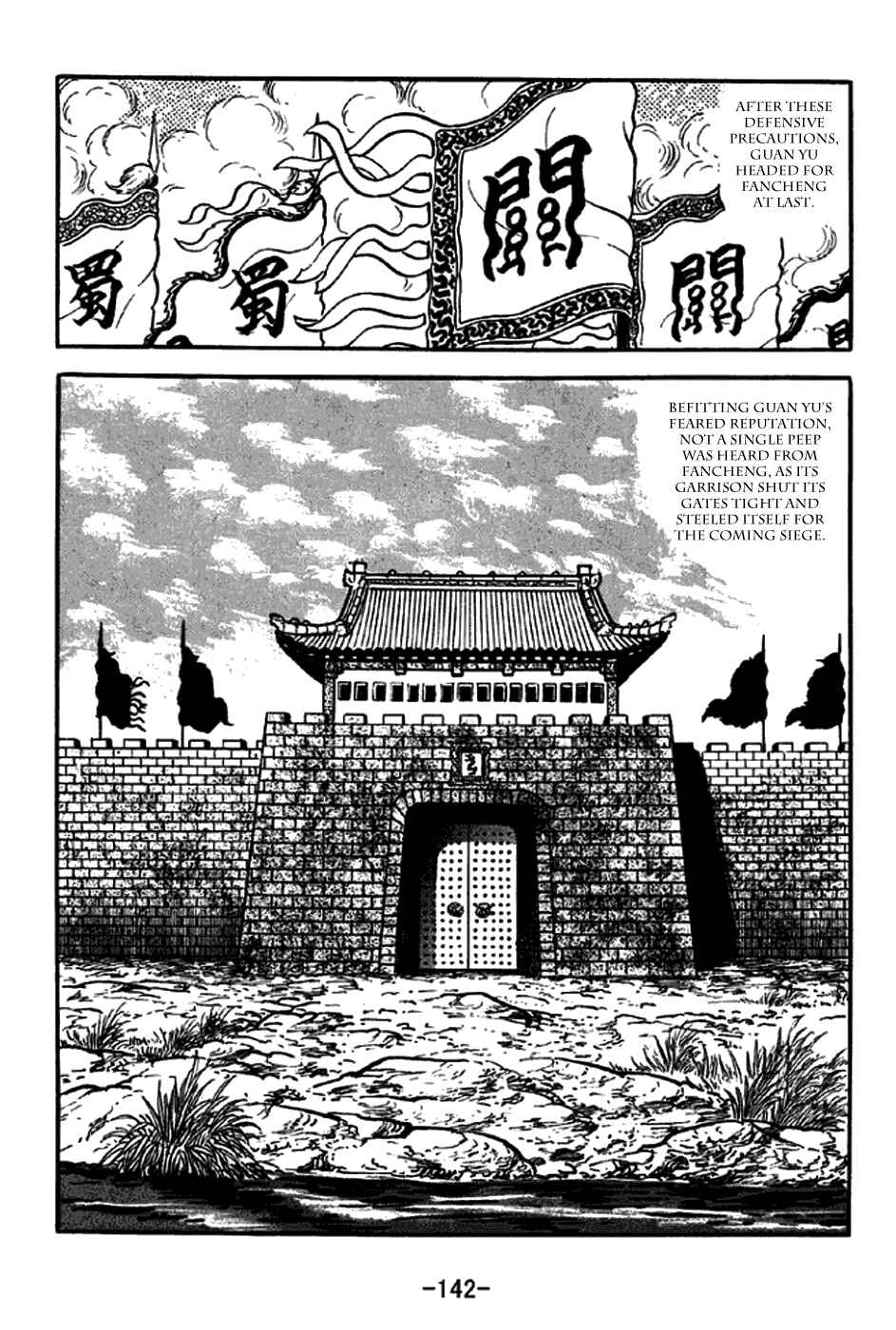 Chapter 263 - Page 16
