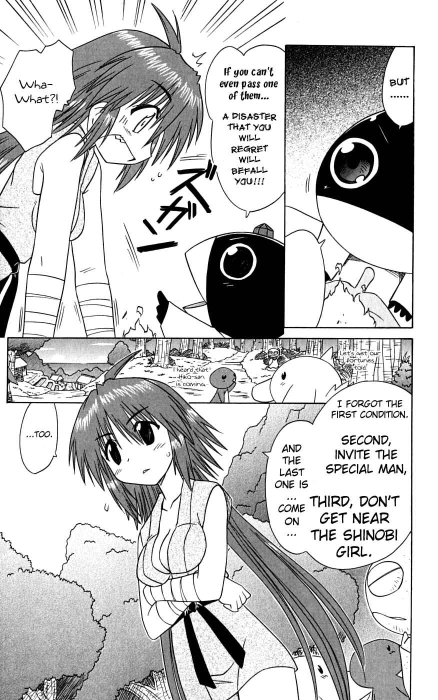 Chapter 74 - Page 11
