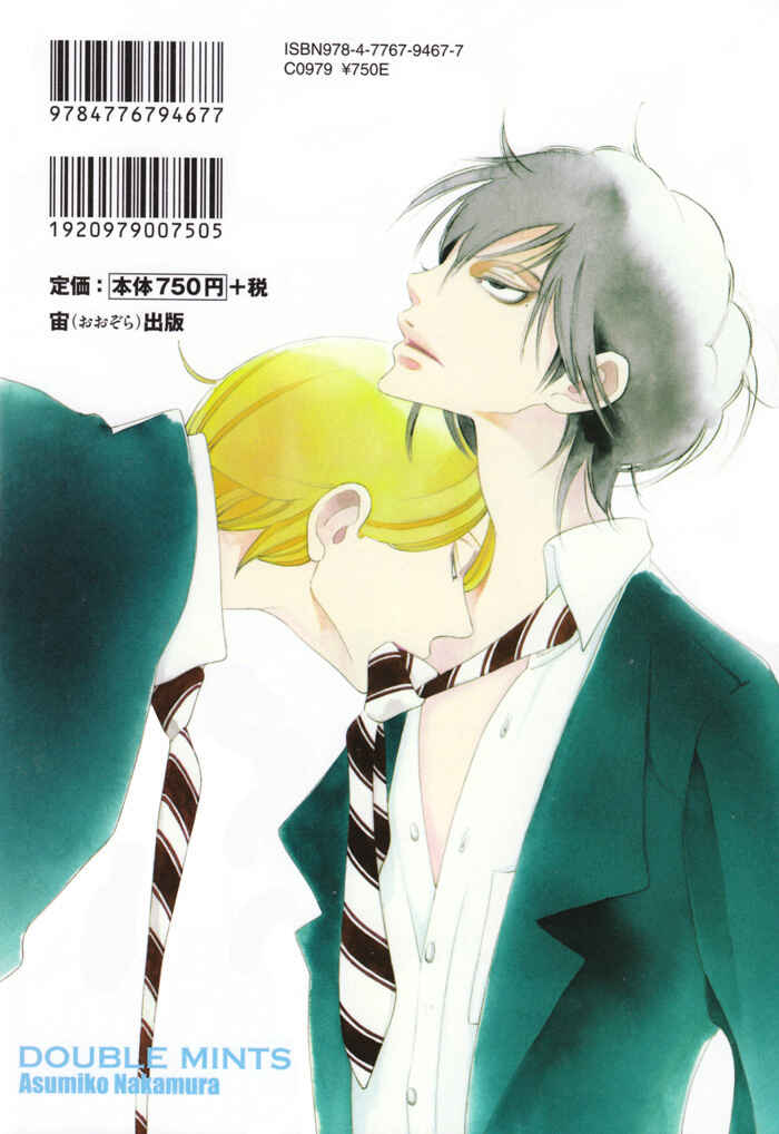 Chapter 1 - Page 39