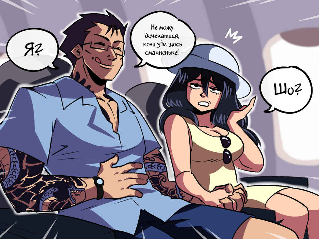 Chapter 61 - Page 4