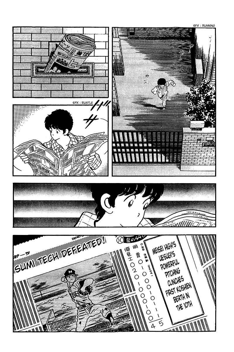 Chapter 241 - Page 6