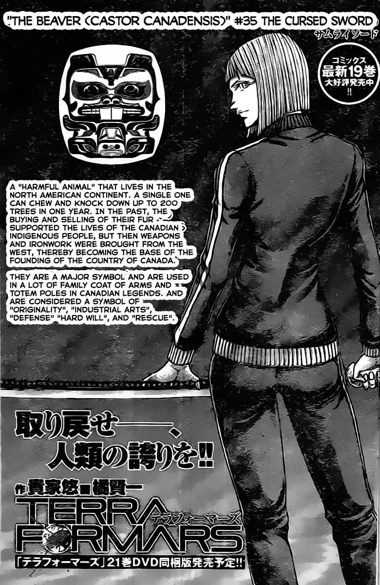 Chapter 208 - Page 1