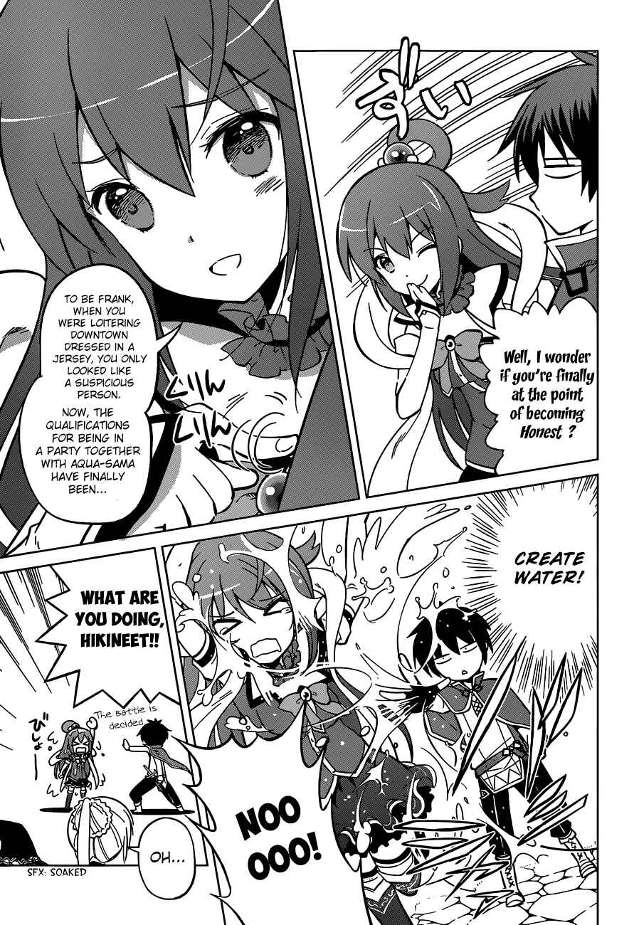 Chapter 3 - Page 5