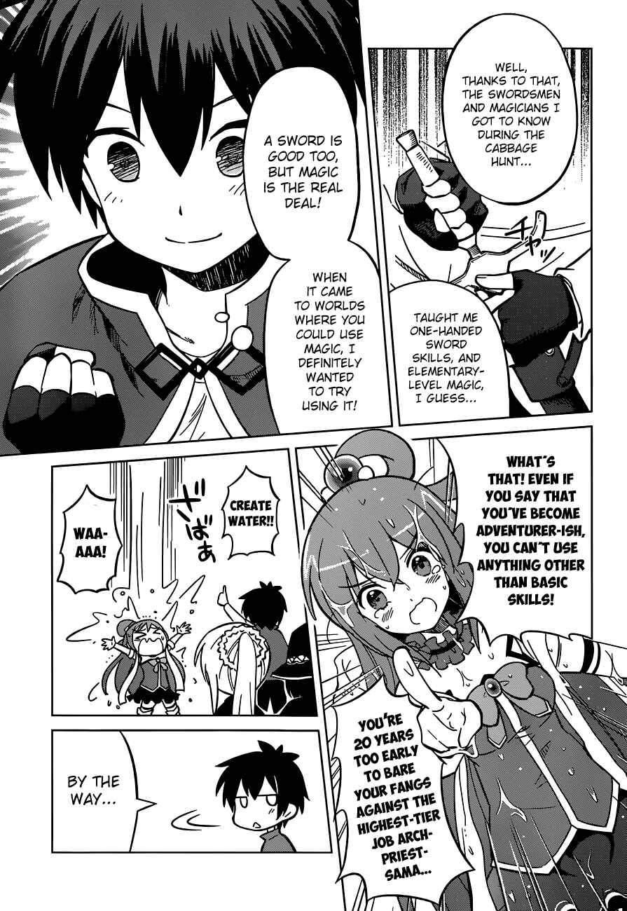Chapter 3 - Page 7