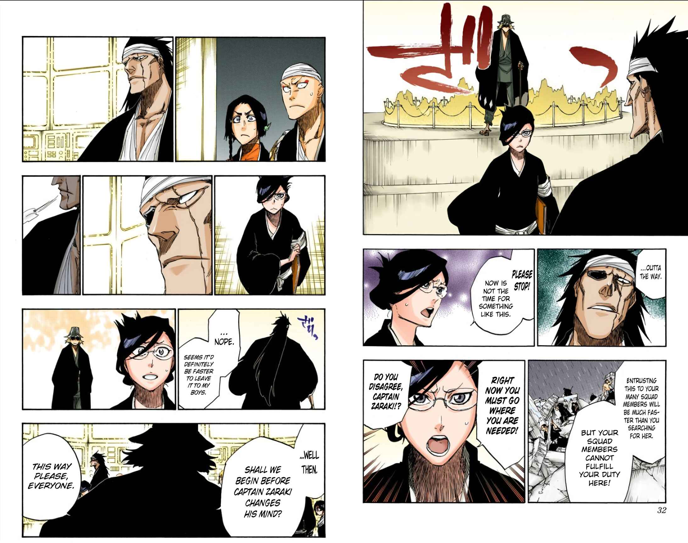 Chapter 613 - Page 5