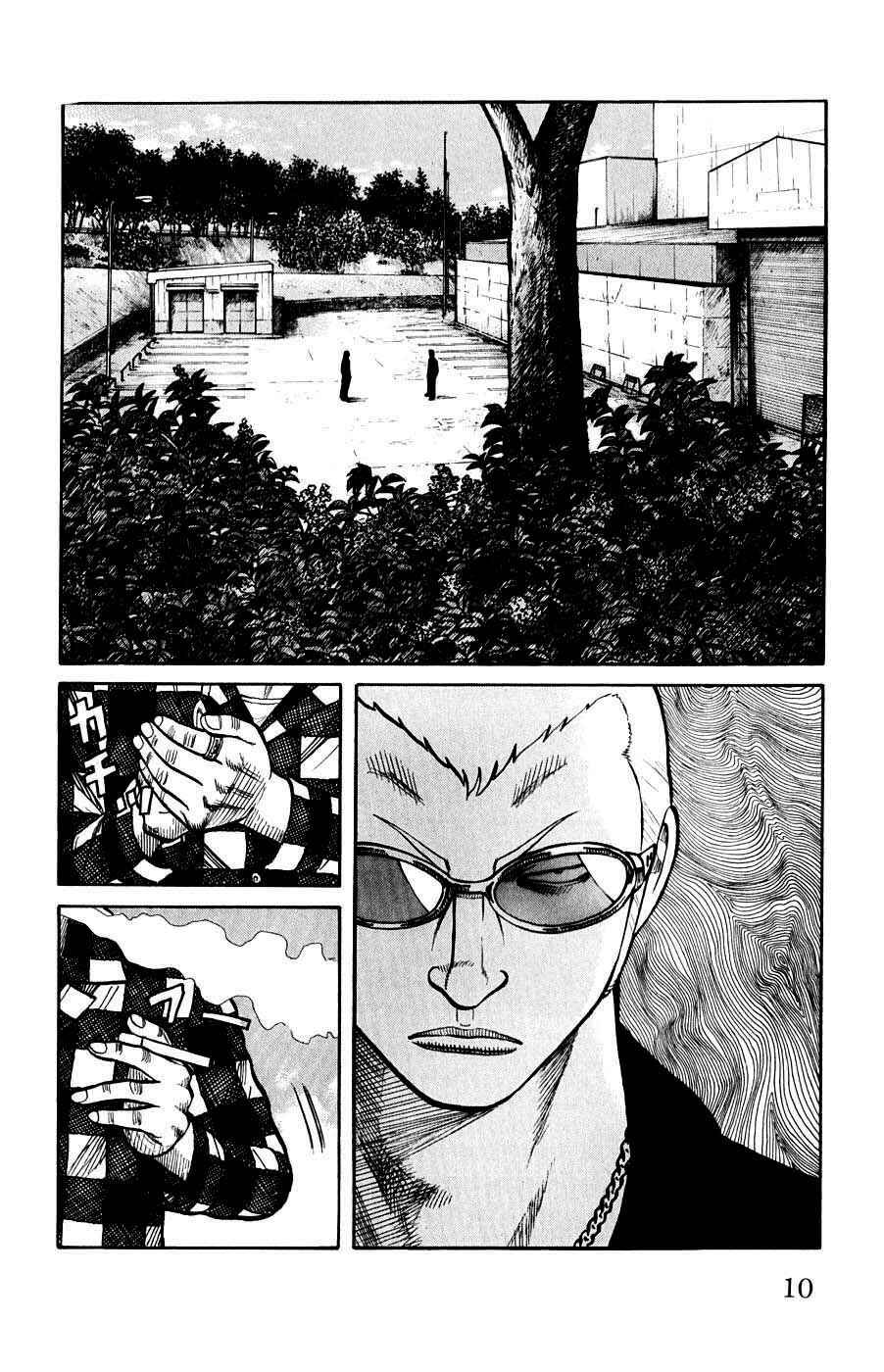Chapter 57 - Page 10