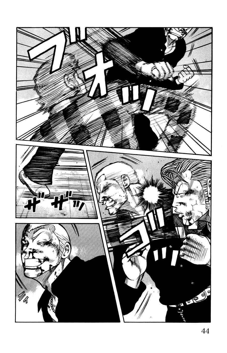 Chapter 57 - Page 42
