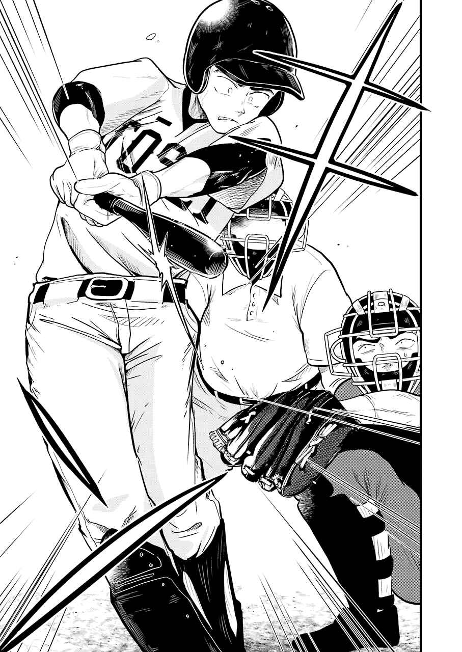 Chapter 27 - Page 6